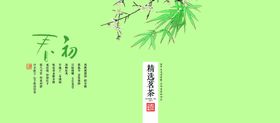 编号：15043209231134225132【酷图网】源文件下载-茶包装 认证标志 矢量 