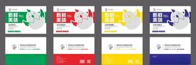 冻品包装进口包装图片