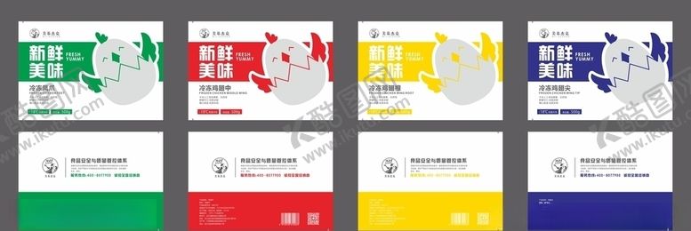 编号：73262105042022454237【酷图网】源文件下载-冻品包装进口包装图片