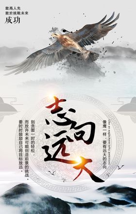 公司励志标语展板