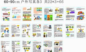 职业防治宣传守护职业健康