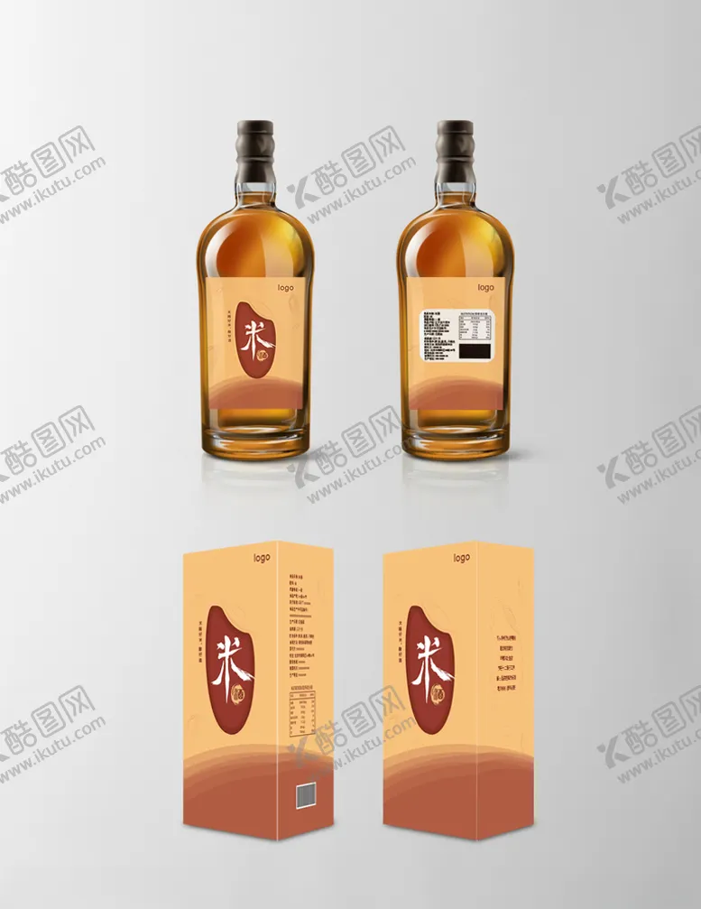 编号：79842404302023237463【酷图网】源文件下载-酒包装