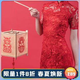 淘宝主图