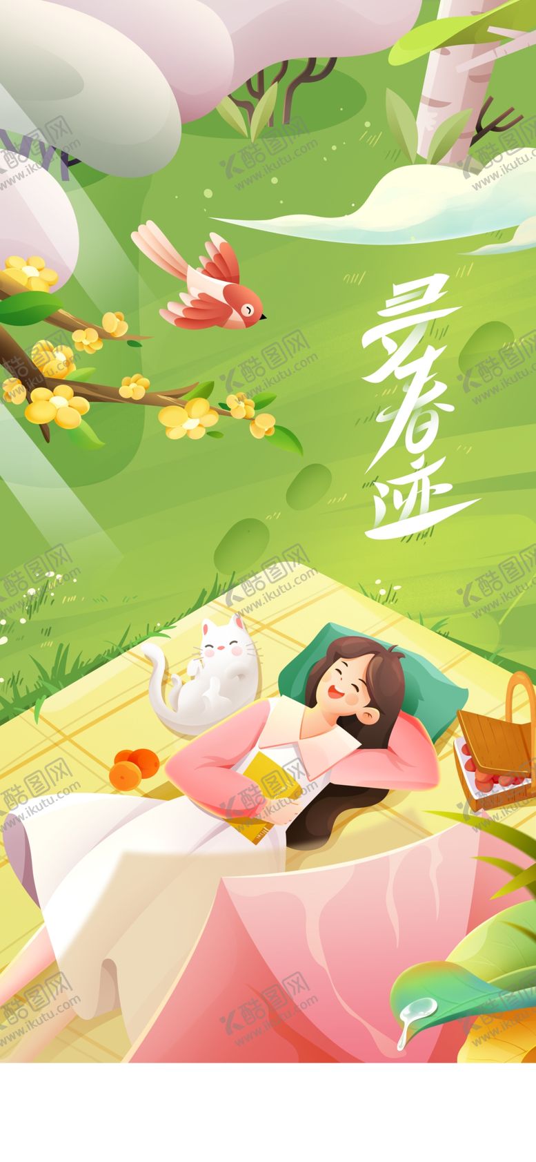 编号：72504602190536056617【酷图网】源文件下载-春季旅游旅行