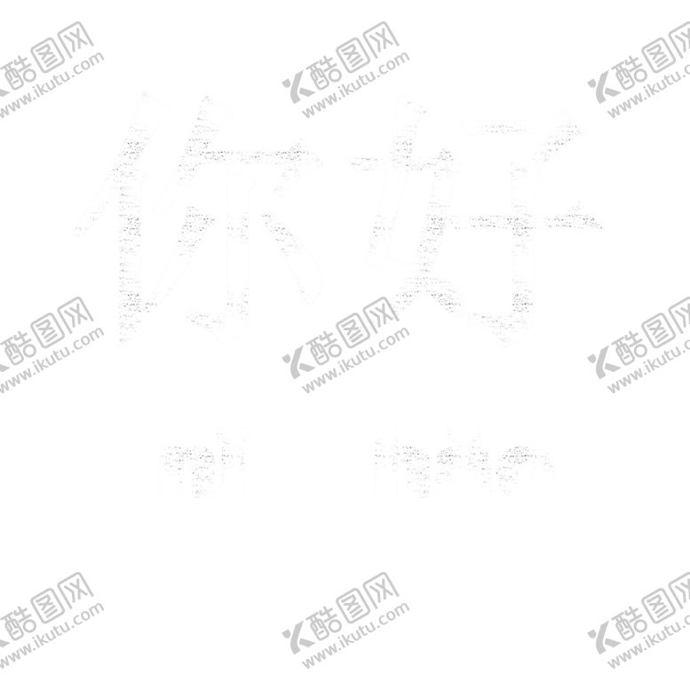 编号：67579710101827496338【酷图网】源文件下载-板报装饰图案