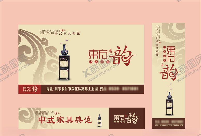 编号：88847007130246375641【酷图网】源文件下载-vi设计