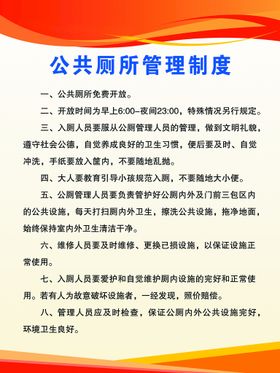 公共厕所图标