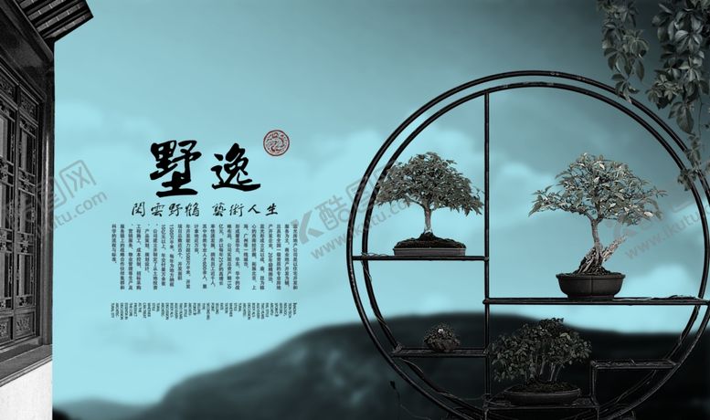 编号：62958107070101507433【酷图网】源文件下载-古典传统海报