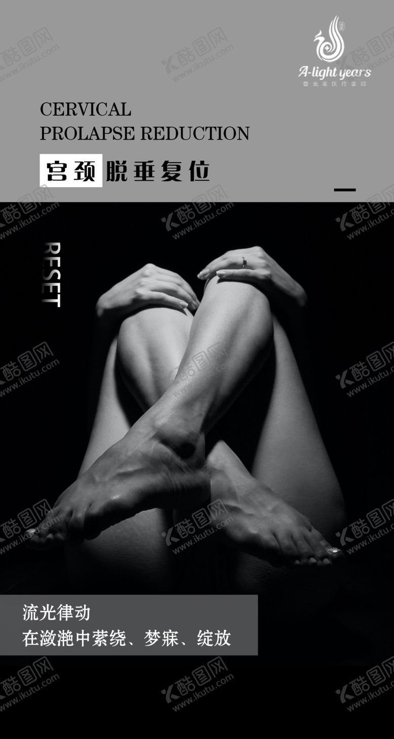 编号：56805910030443003115【酷图网】源文件下载-私密