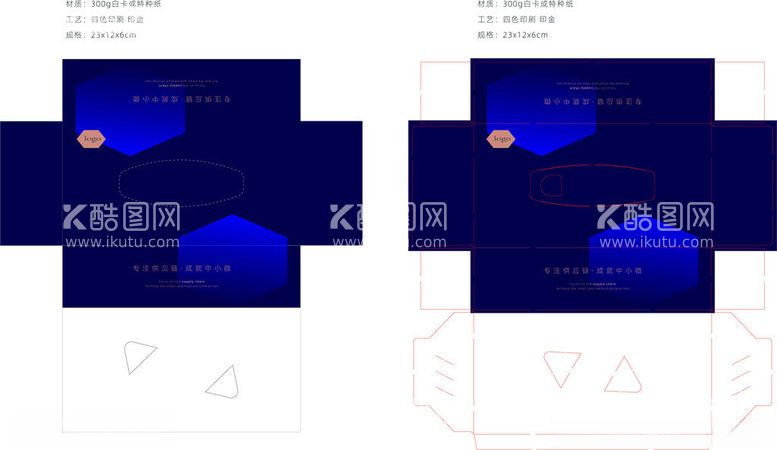 编号：40748901300226574762【酷图网】源文件下载-抽纸盒带刀版