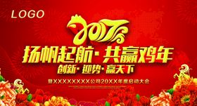 扬帆起航