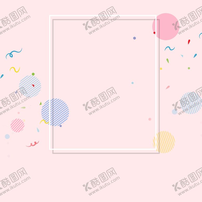 编号：67434207140312057980【酷图网】源文件下载-618海报