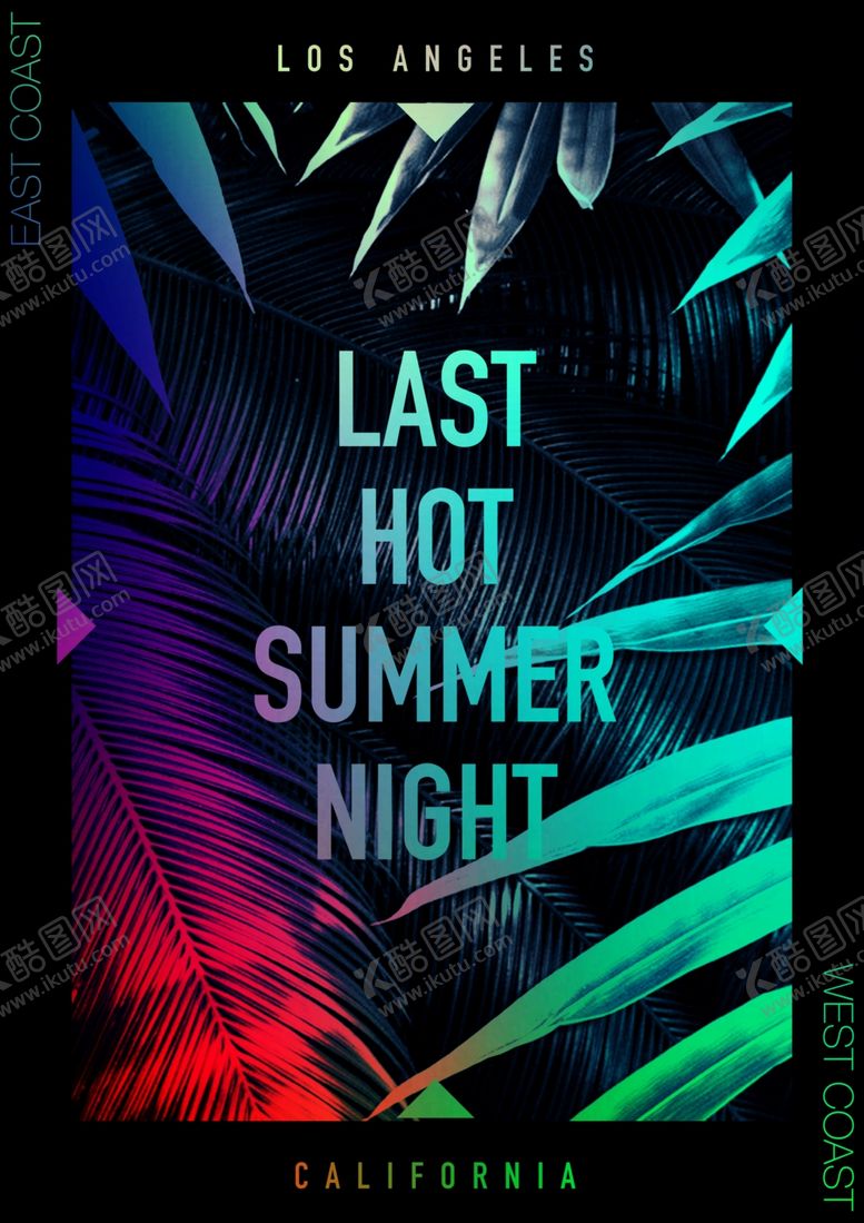 编号：95333510061254147223【酷图网】源文件下载-炫彩色叶子剪影艺术海报