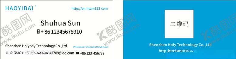 编号：43355505091240179236【酷图网】源文件下载-蓝色名片商务名片