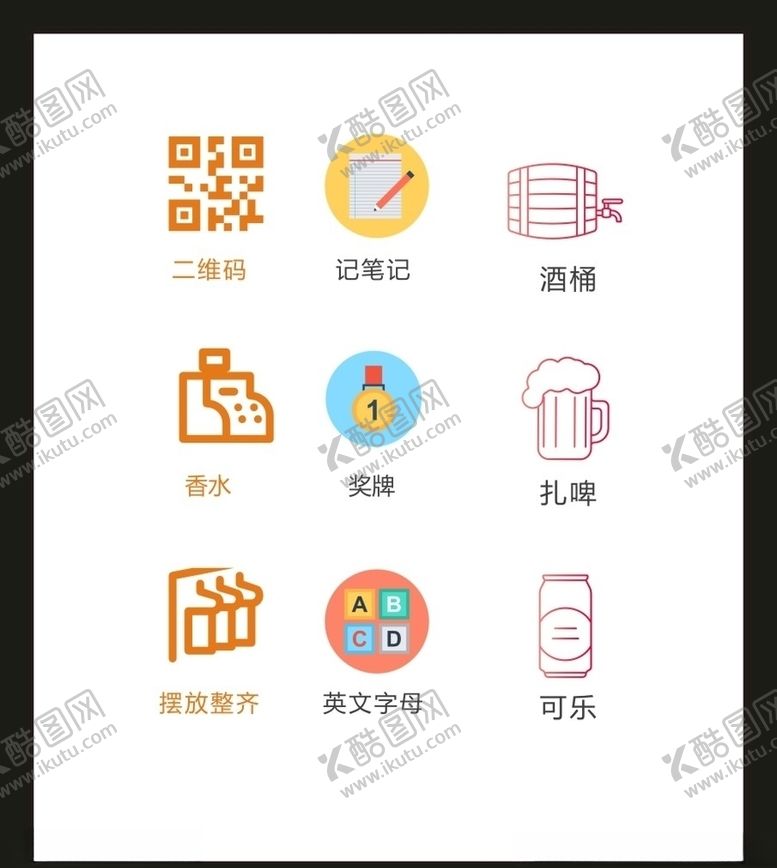 编号：97223504181216396321【酷图网】源文件下载-LOGO标识VI