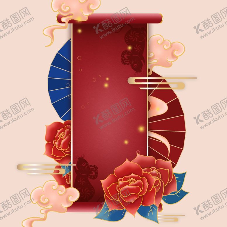 编号：92301306301553415892【酷图网】源文件下载-花花