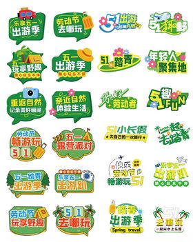 51美美出行 