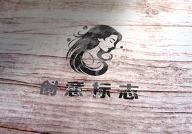 木纹logo精美样机展示