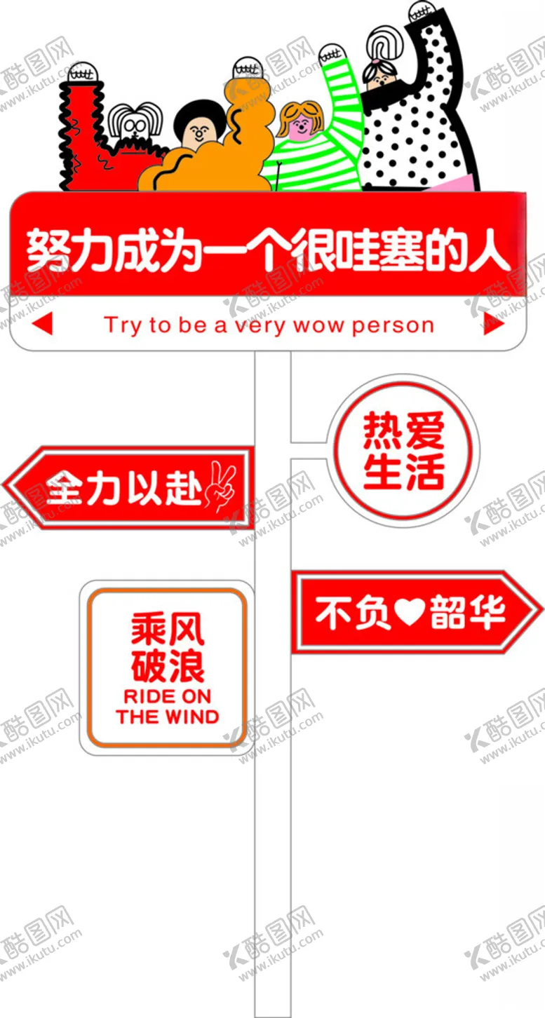 楼道装饰过校园幼儿园
