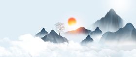 远山