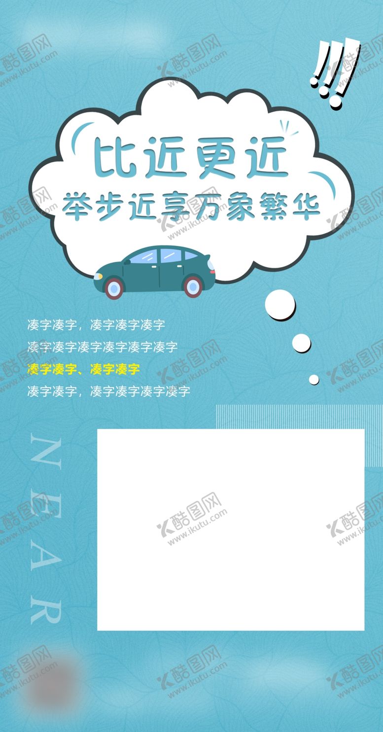 编号：73064909210312327935【酷图网】源文件下载-价值点单图