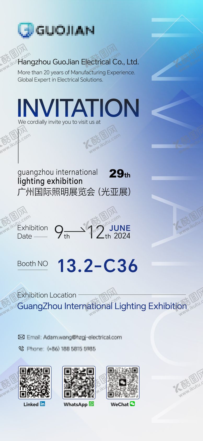 编号：36033908061046233969【酷图网】源文件下载-外贸展会邀请函