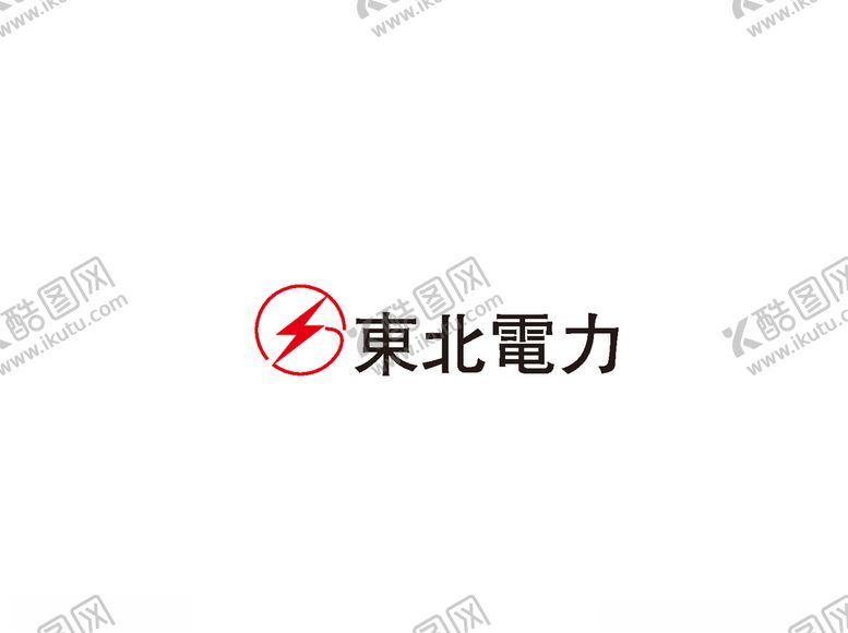 编号：45437704250725153086【酷图网】源文件下载-东北电力标志logo