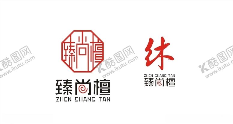 编号：74274509290143474747【酷图网】源文件下载-红木企业logo设计