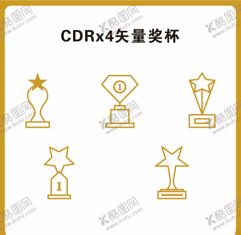 编号：12648906280812067855【酷图网】源文件下载-冠军奖杯