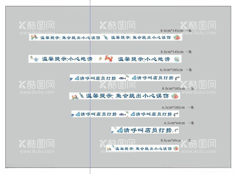 编号：26706112201735135979【酷图网】源文件下载-鱼缸贴