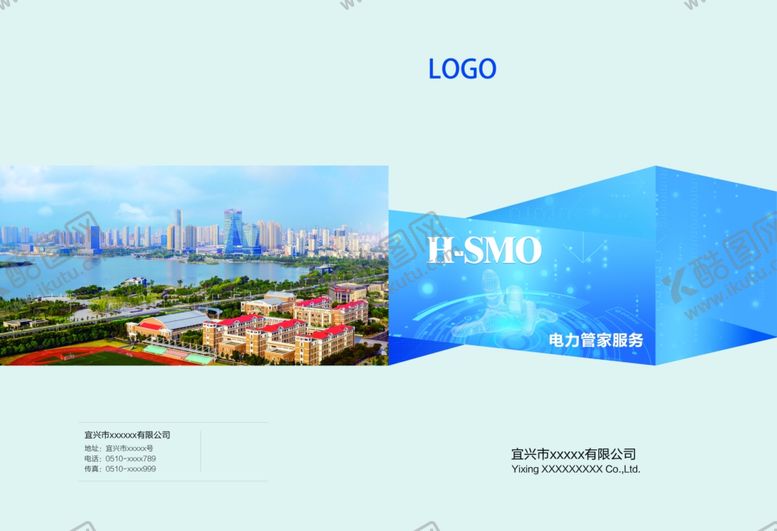 编号：53650801140554084313【酷图网】源文件下载-蓝色封面