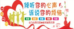 谈话室谈心室