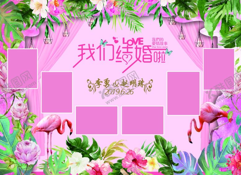 编号：17480807062218063250【酷图网】源文件下载-婚礼背景