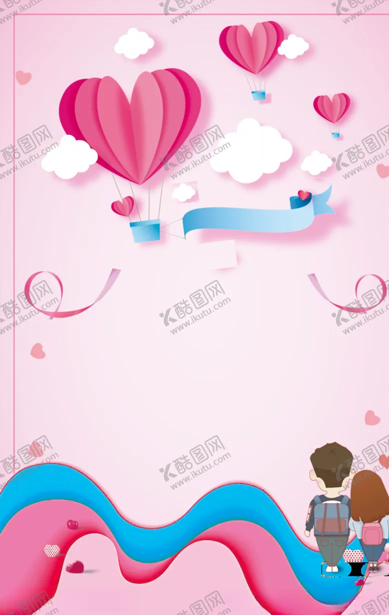 编号：75263505050126358981【酷图网】源文件下载-爱心粉色