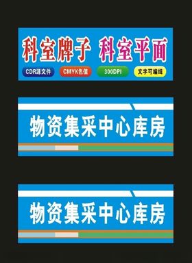 单位科室牌挂牌厂房挂牌