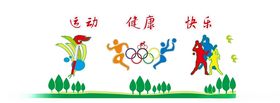 学校运动