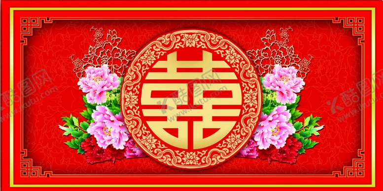 编号：48926309220510015912【酷图网】源文件下载-中式婚庆背景