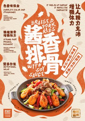 编号：85163909250447466708【酷图网】源文件下载-美食 美味酱香拌面