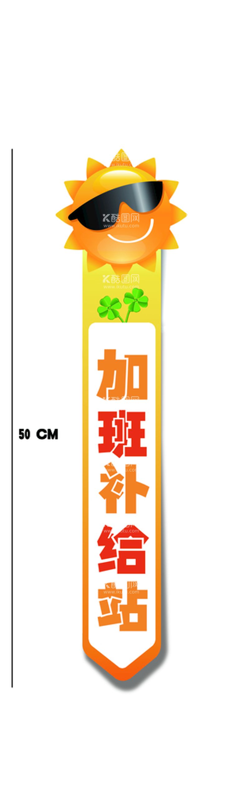 编号：10453709251442145723【酷图网】源文件下载-印刷 CMKY 标签