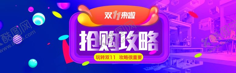编号：37548805132302482304【酷图网】源文件下载-科幻海报