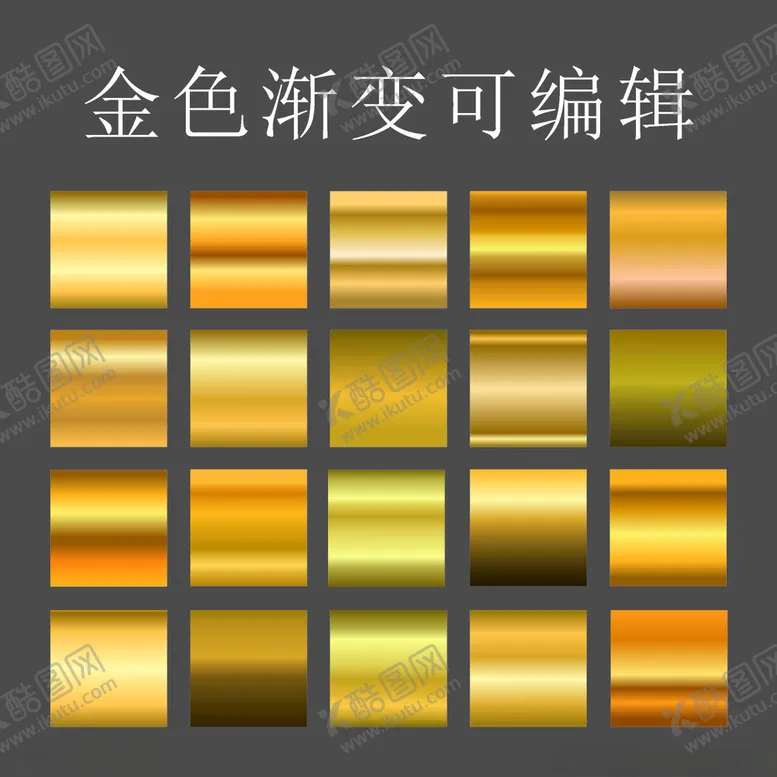 编号：56543202211851374145【酷图网】源文件下载-金色渐变可编辑