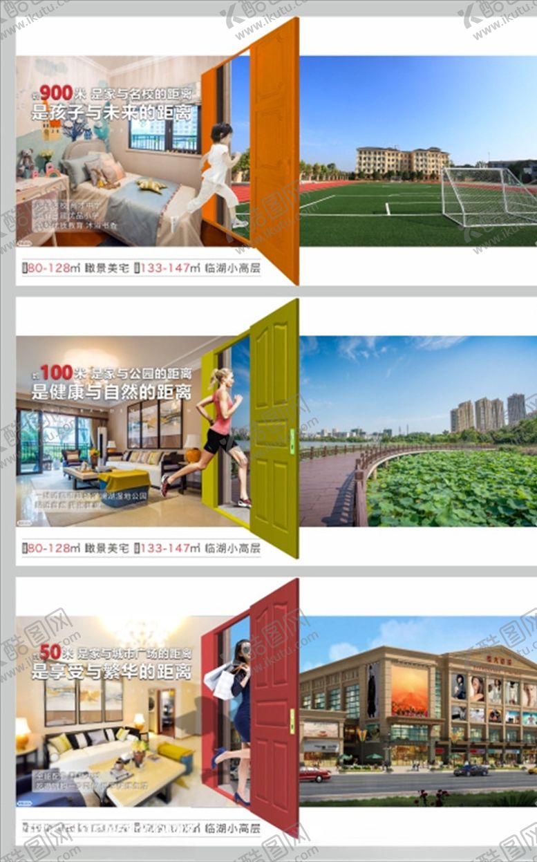 编号：25366507060646556380【酷图网】源文件下载-价值点单图