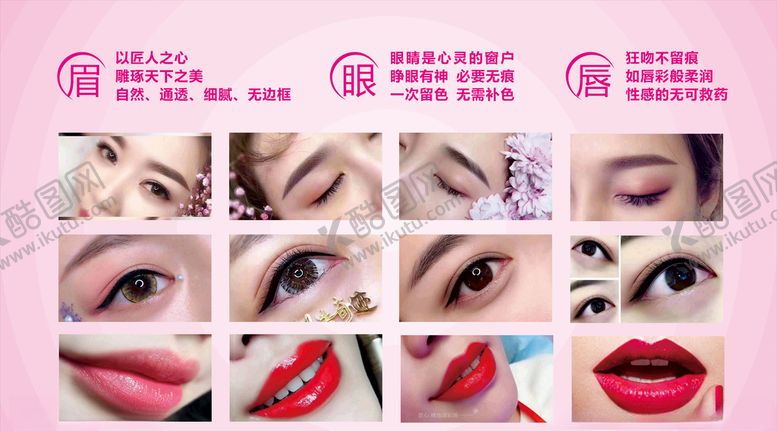 编号：89565305110314348086【酷图网】源文件下载-纹绣海报