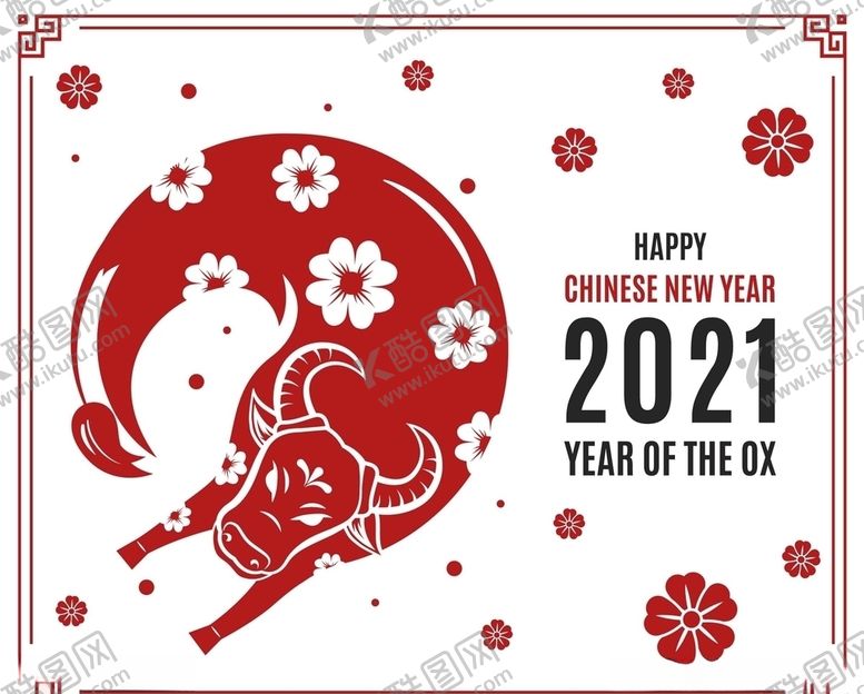 编号：54869305142003377602【酷图网】源文件下载-牛新年展板背景