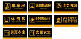 科室牌