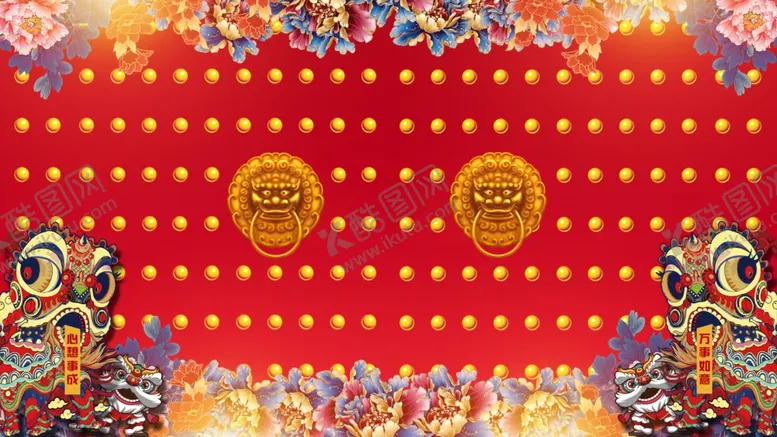 编号：83671704280749327374【酷图网】源文件下载-大红门开门红