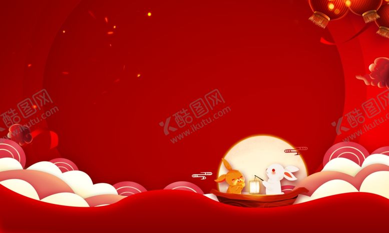 编号：86701410171050196873【酷图网】源文件下载-中秋国庆双节活动