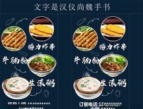 分图层花卉