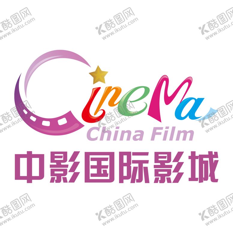 编号：93082402112353131924【酷图网】源文件下载-中影国际影城