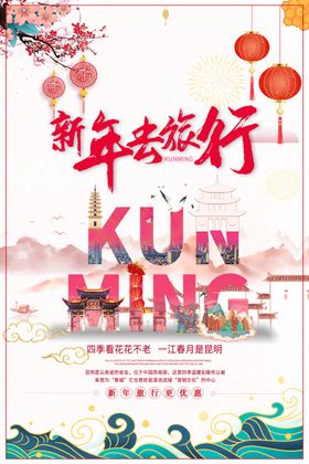 水墨山水画          效果国内旅游